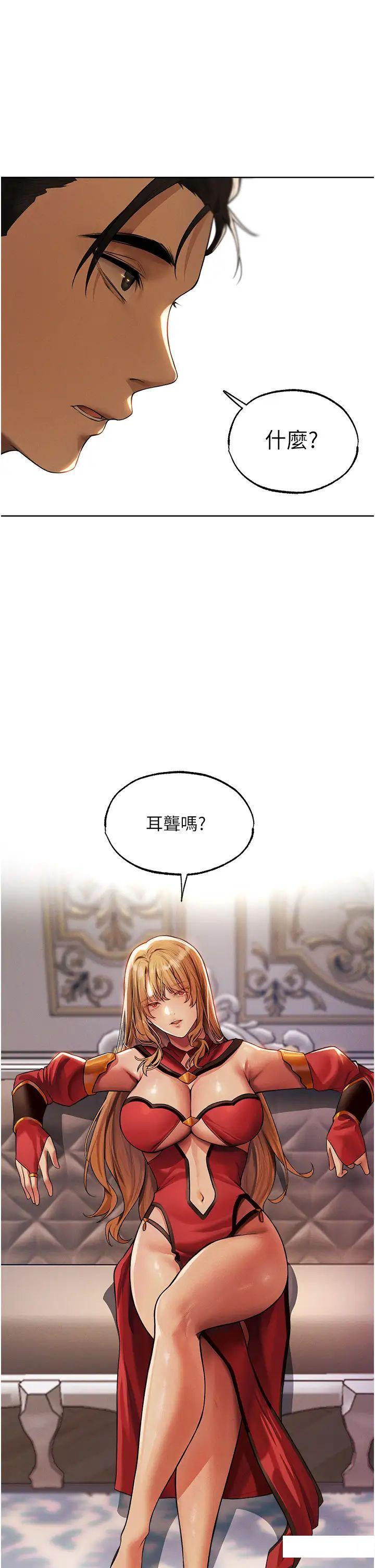 [韩国漫画] 人妻猎人 剧情,熟女人妻#[47P]-2