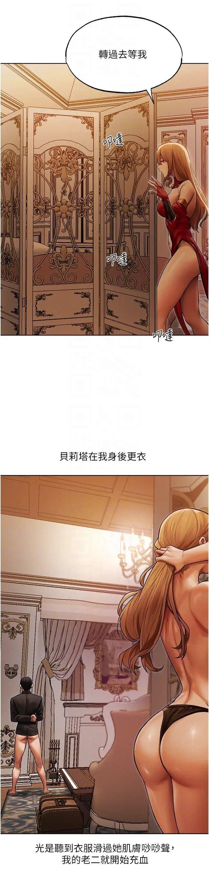 [韩国漫画] 人妻猎人 剧情,熟女人妻#[47P]-22