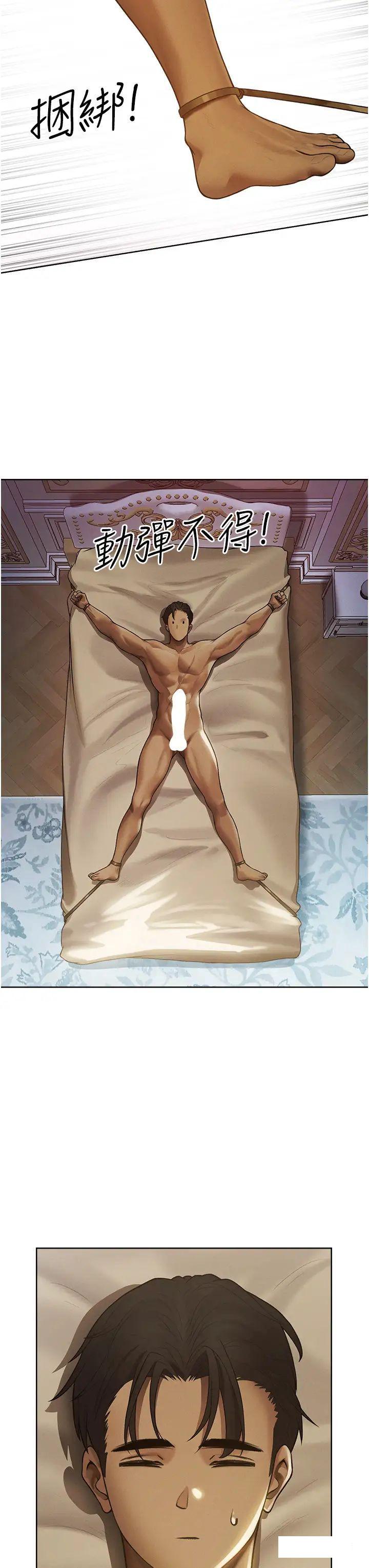 [韩国漫画] 人妻猎人 剧情,熟女人妻#[47P]-31