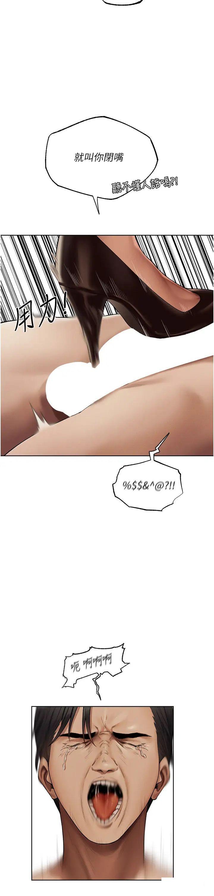 [韩国漫画] 人妻猎人 剧情,熟女人妻#[47P]-38