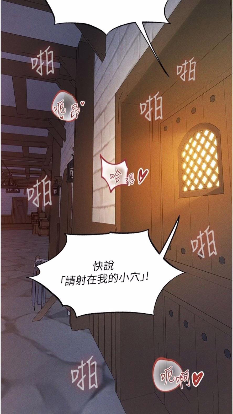 [韩国漫画] 人妻猎人 剧情,熟女人妻#[97P]-93