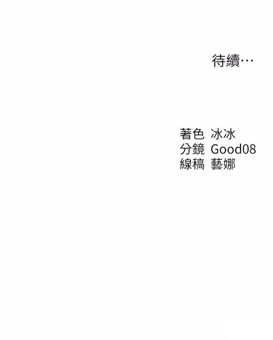 [韩国漫画] 人妻猎人 剧情,熟女人妻#[97P]-97