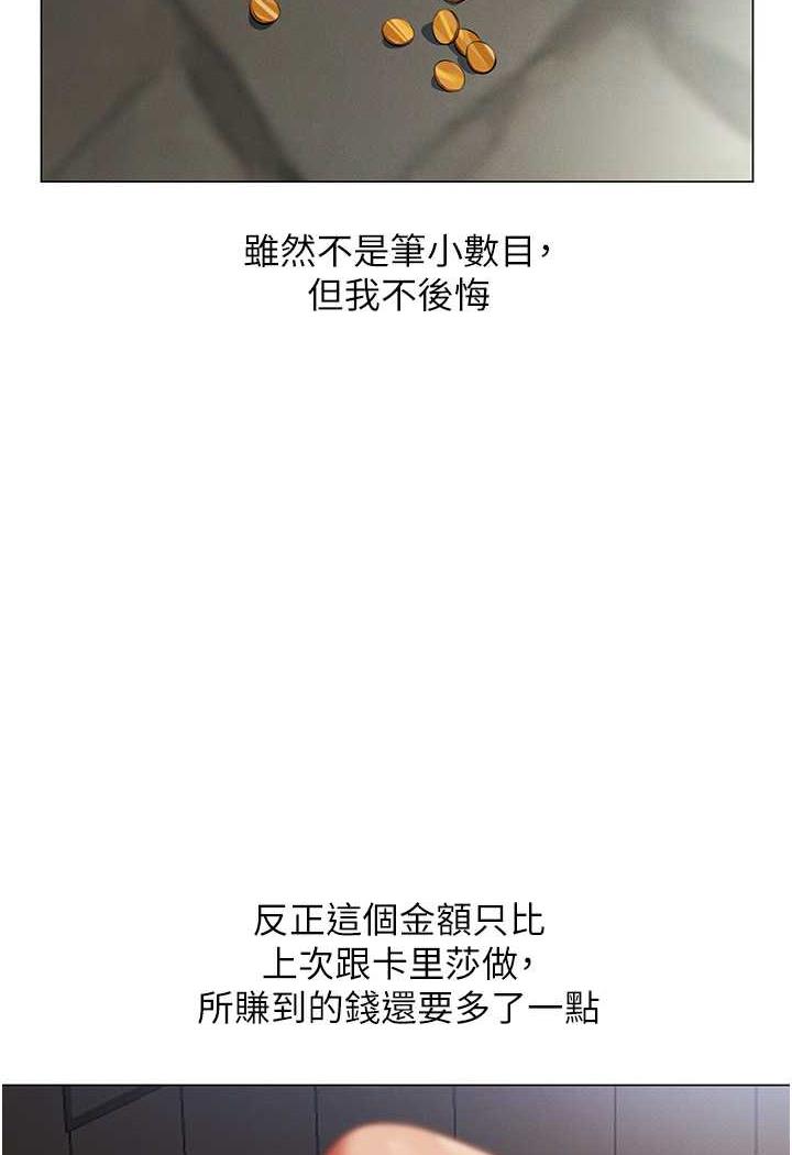 [韩国漫画] 人妻猎人 剧情,熟女人妻#[115P]-100