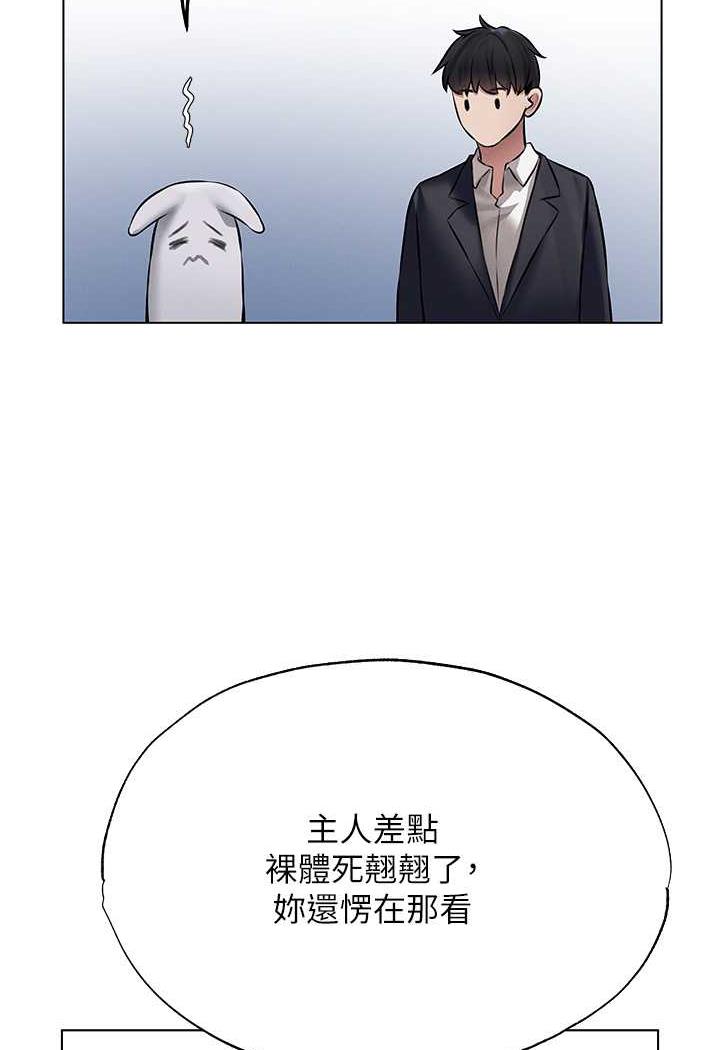 [韩国漫画] 人妻猎人 剧情,熟女人妻#[115P]-111