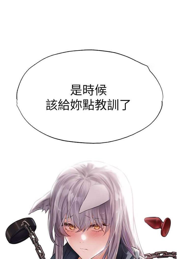 [韩国漫画] 人妻猎人 剧情,熟女人妻#[115P]-113