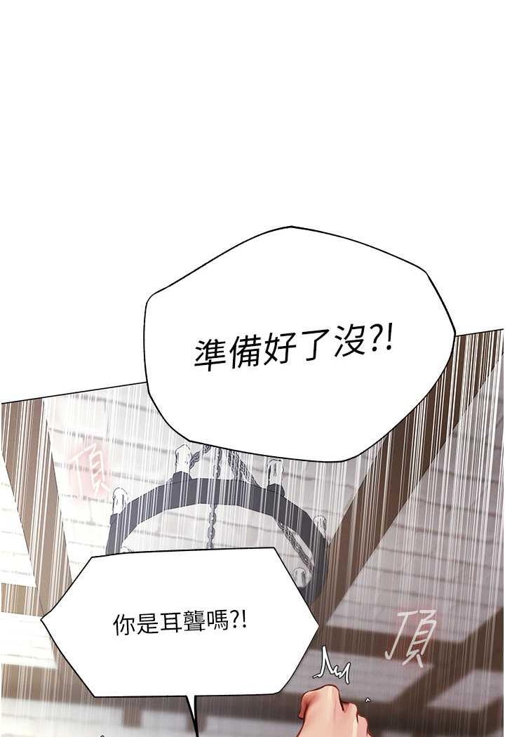 [韩国漫画] 人妻猎人 剧情,熟女人妻#[115P]-54