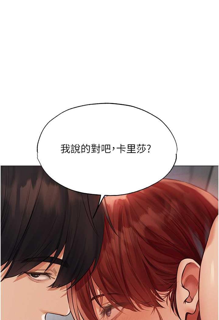 [韩国漫画] 人妻猎人 剧情,熟女人妻#[115P]-66