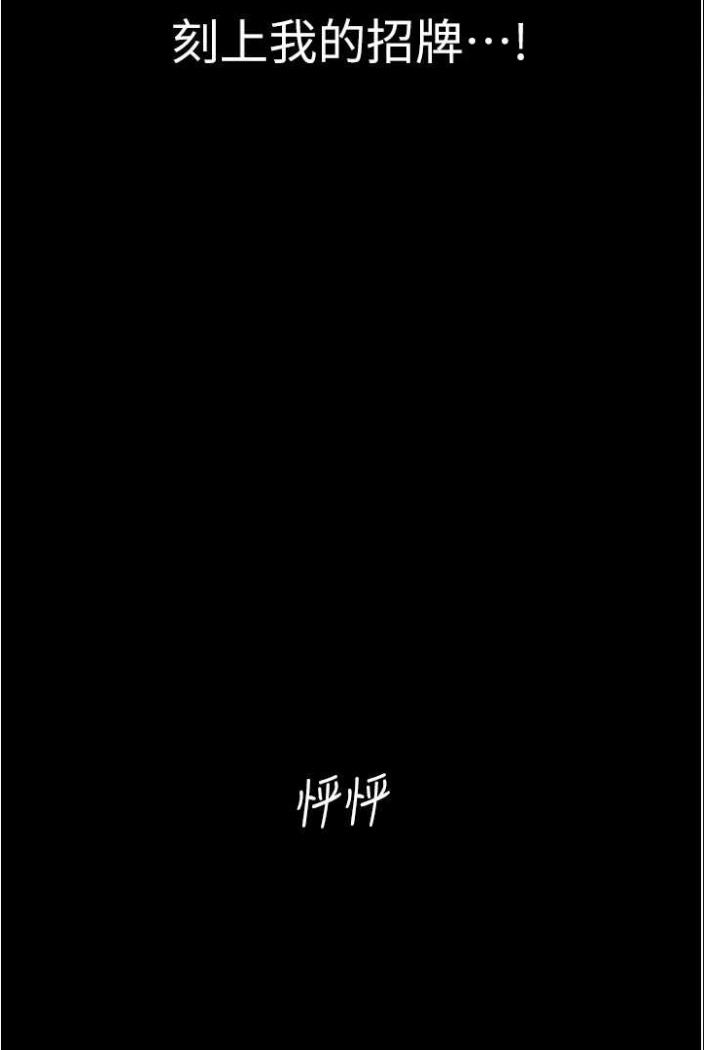 [韩国漫画] 人妻猎人 剧情,熟女人妻#[113P]-106