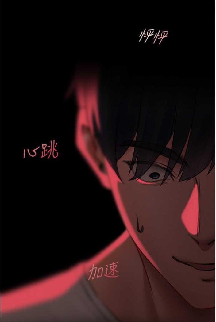 [韩国漫画] 人妻猎人 剧情,熟女人妻#[113P]-107