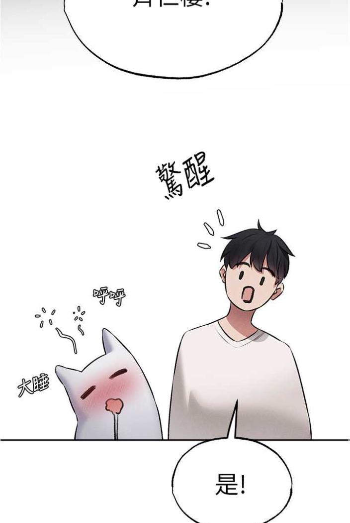 [韩国漫画] 人妻猎人 剧情,熟女人妻#[113P]-109