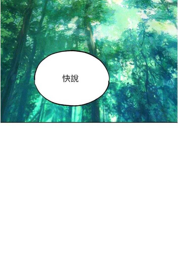 [韩国漫画] 人妻猎人 剧情,熟女人妻#[113P]-13