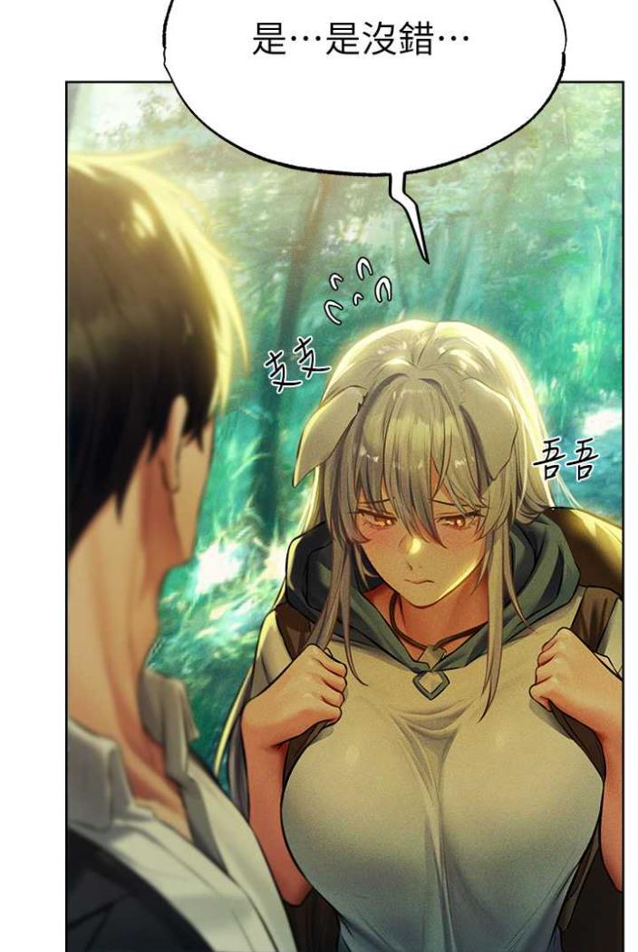 [韩国漫画] 人妻猎人 剧情,熟女人妻#[113P]-17