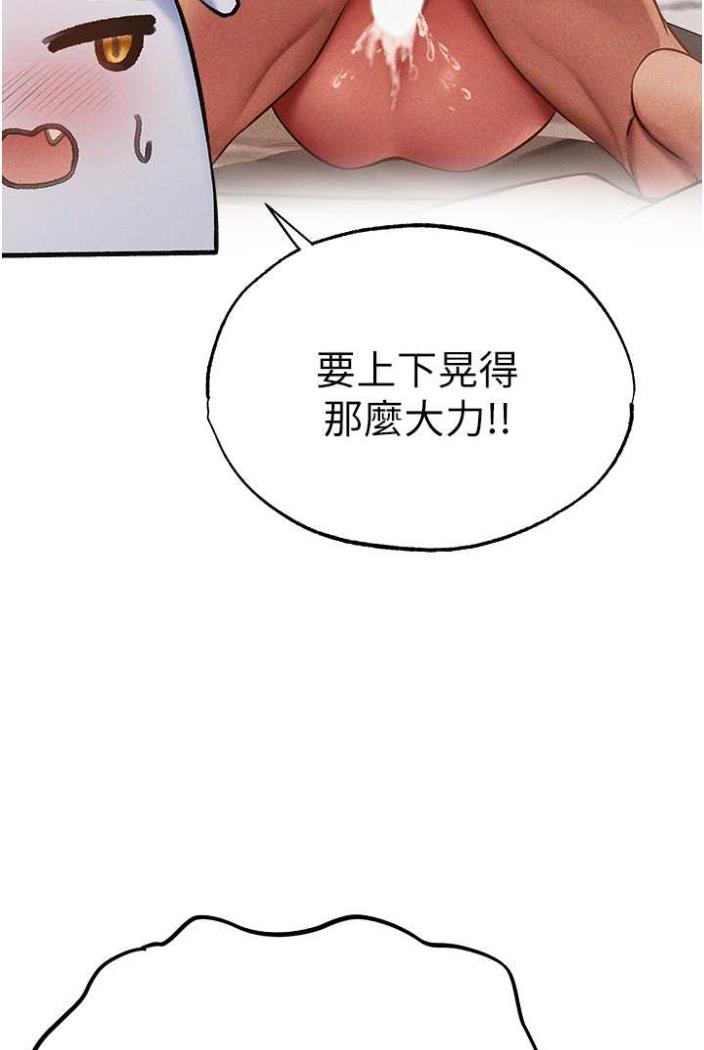 [韩国漫画] 人妻猎人 剧情,熟女人妻#[113P]-19