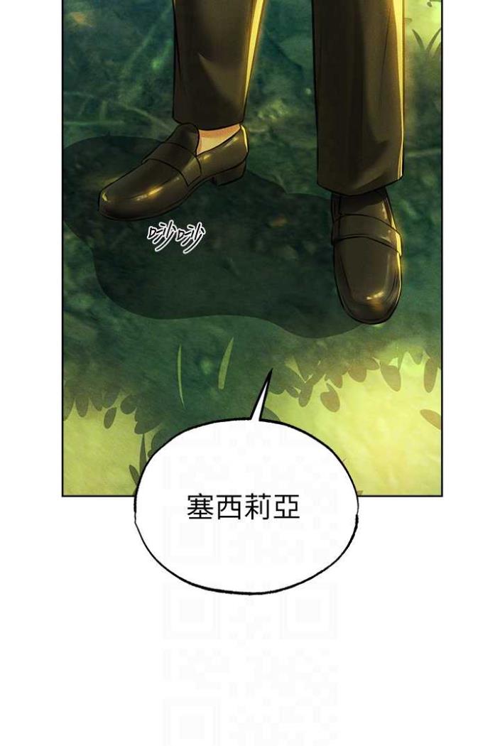 [韩国漫画] 人妻猎人 剧情,熟女人妻#[113P]-23