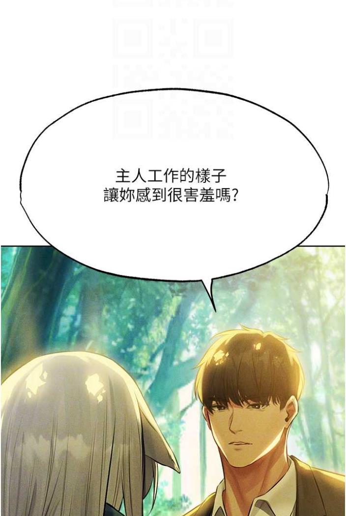 [韩国漫画] 人妻猎人 剧情,熟女人妻#[113P]-24