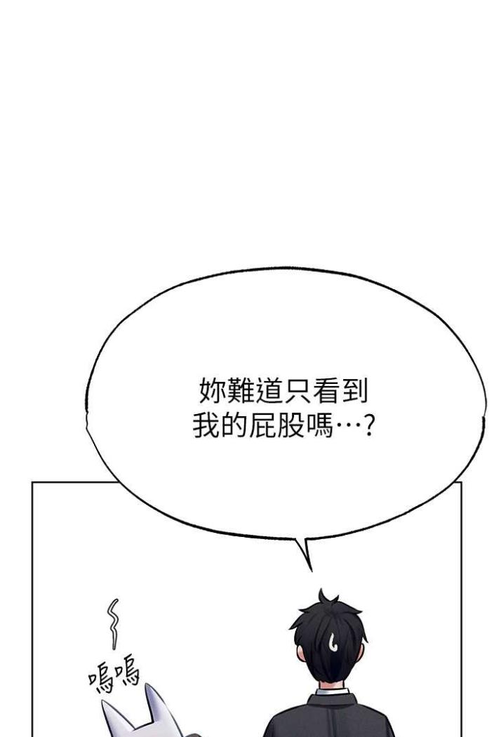 [韩国漫画] 人妻猎人 剧情,熟女人妻#[113P]-28