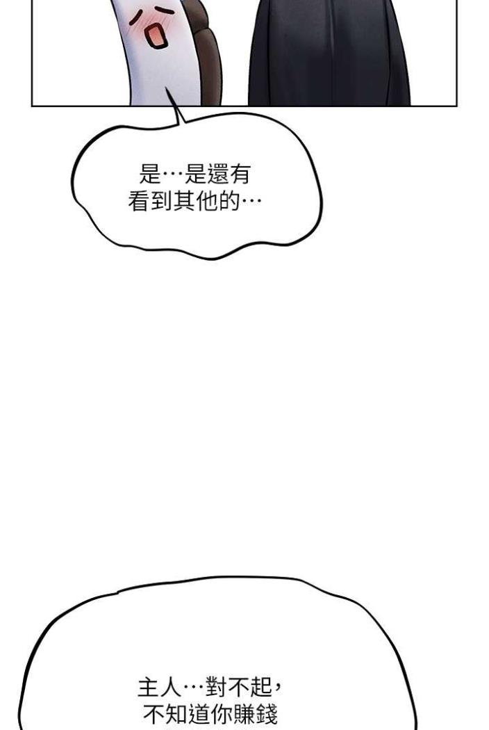 [韩国漫画] 人妻猎人 剧情,熟女人妻#[113P]-29