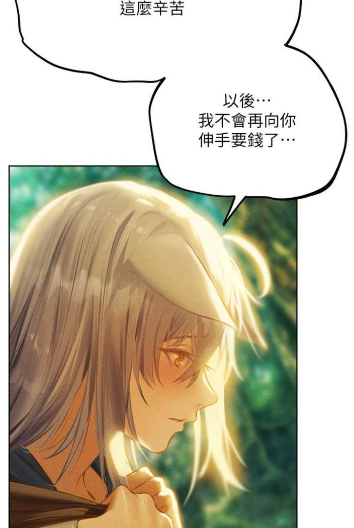 [韩国漫画] 人妻猎人 剧情,熟女人妻#[113P]-30