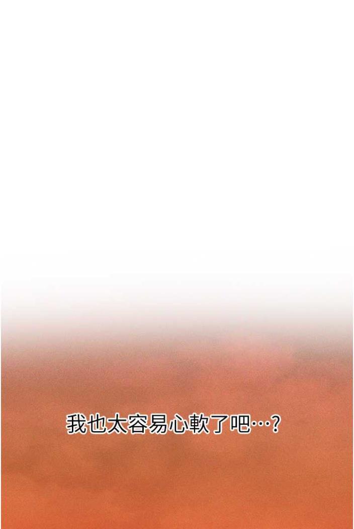 [韩国漫画] 人妻猎人 剧情,熟女人妻#[113P]-37