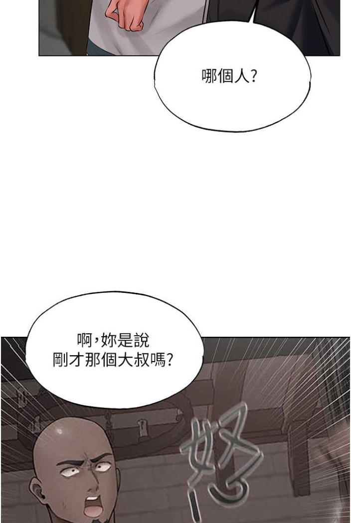 [韩国漫画] 人妻猎人 剧情,熟女人妻#[113P]-4