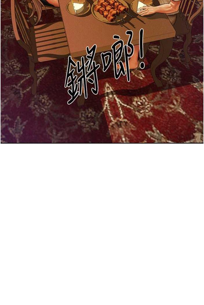 [韩国漫画] 人妻猎人 剧情,熟女人妻#[113P]-41