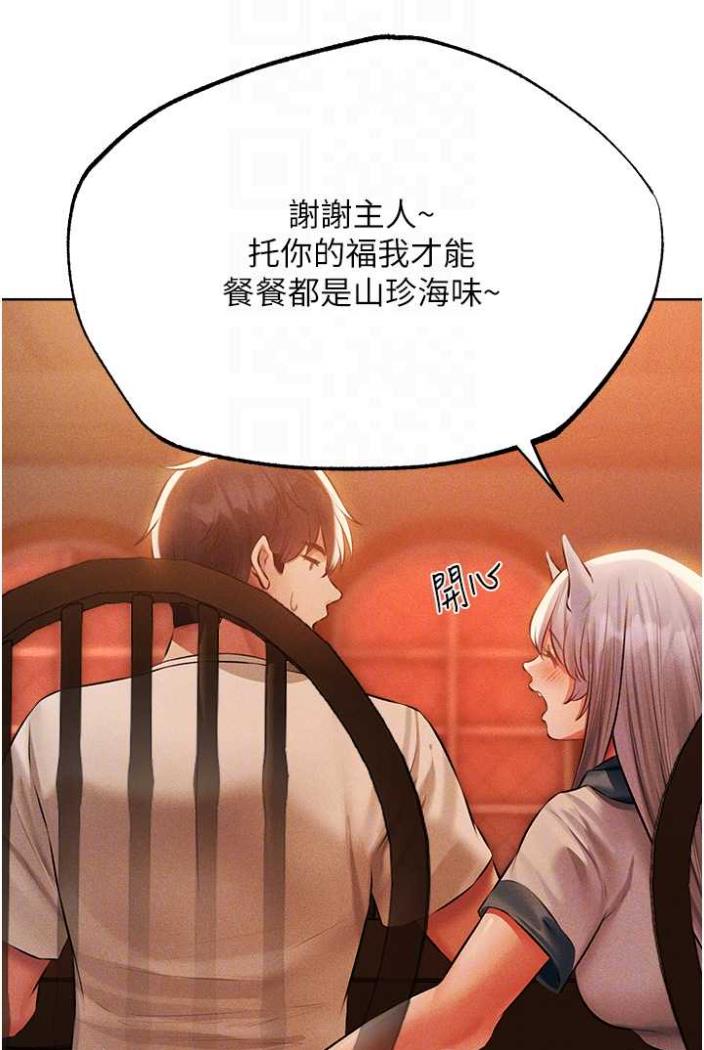 [韩国漫画] 人妻猎人 剧情,熟女人妻#[113P]-44