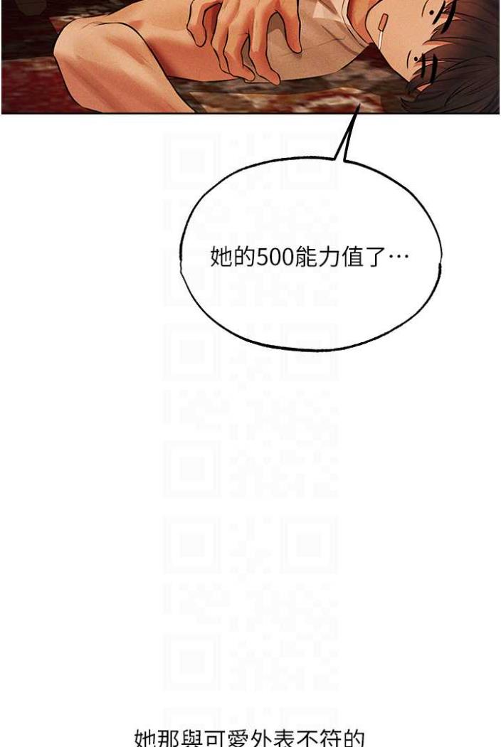 [韩国漫画] 人妻猎人 剧情,熟女人妻#[113P]-65