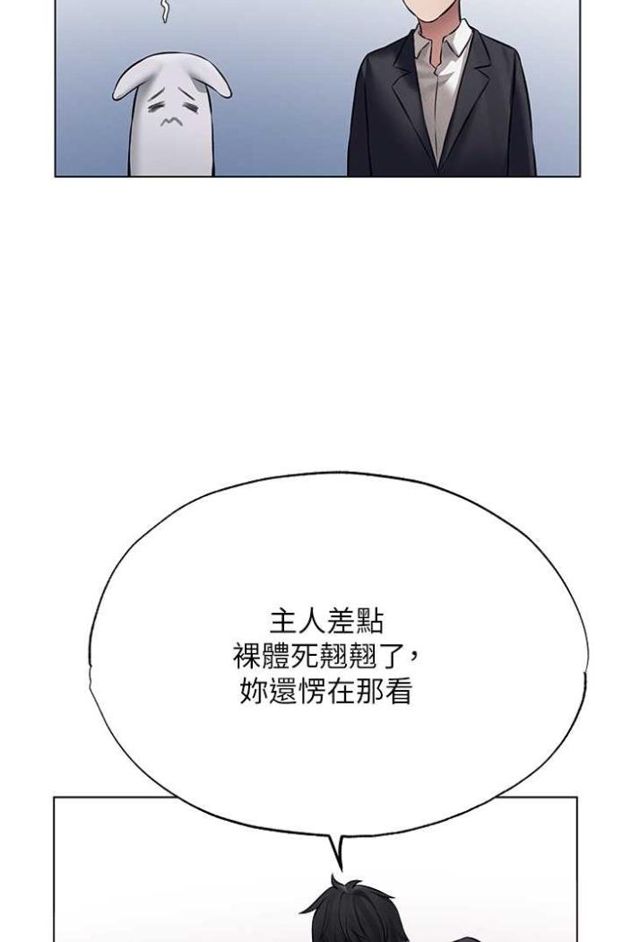 [韩国漫画] 人妻猎人 剧情,熟女人妻#[113P]-7
