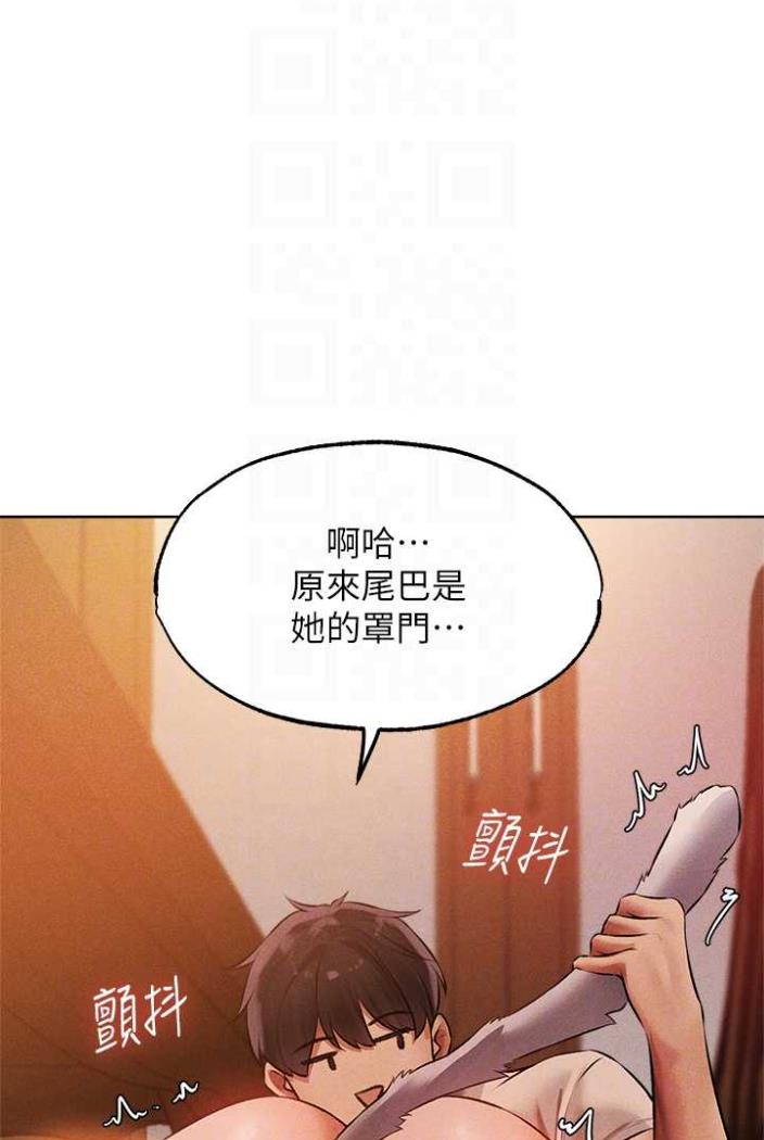 [韩国漫画] 人妻猎人 剧情,熟女人妻#[113P]-72