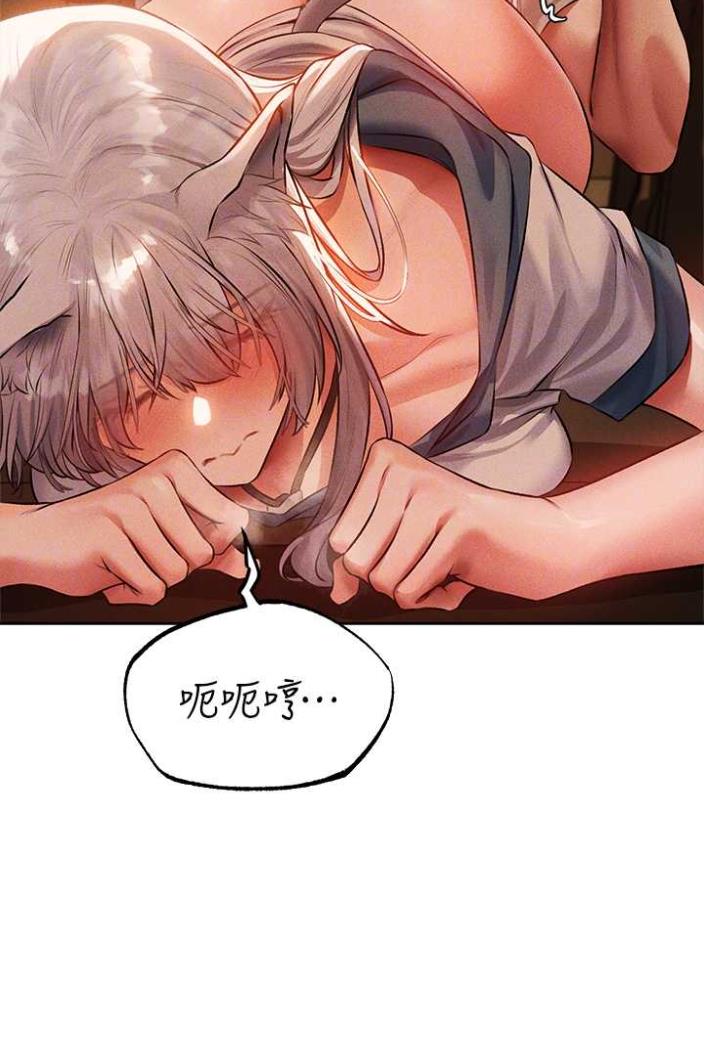 [韩国漫画] 人妻猎人 剧情,熟女人妻#[113P]-73