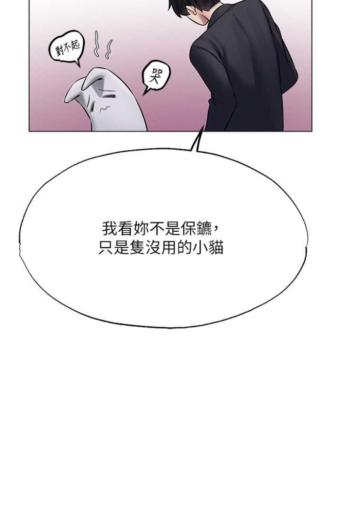 [韩国漫画] 人妻猎人 剧情,熟女人妻#[113P]-8