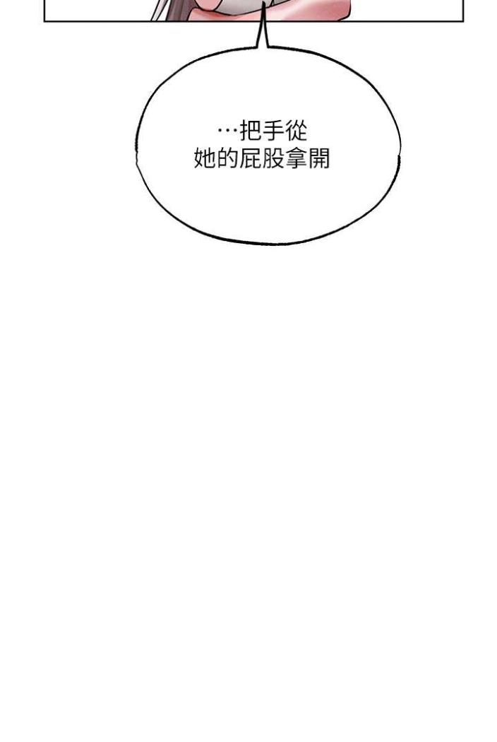 [韩国漫画] 人妻猎人 剧情,熟女人妻#[113P]-82