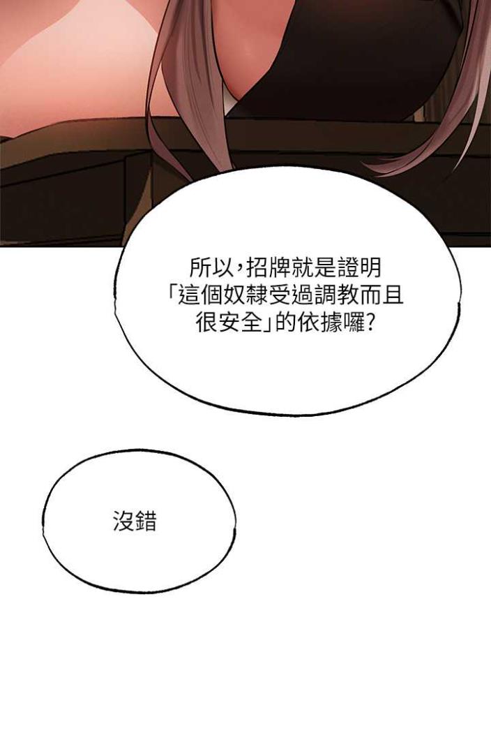 [韩国漫画] 人妻猎人 剧情,熟女人妻#[113P]-94