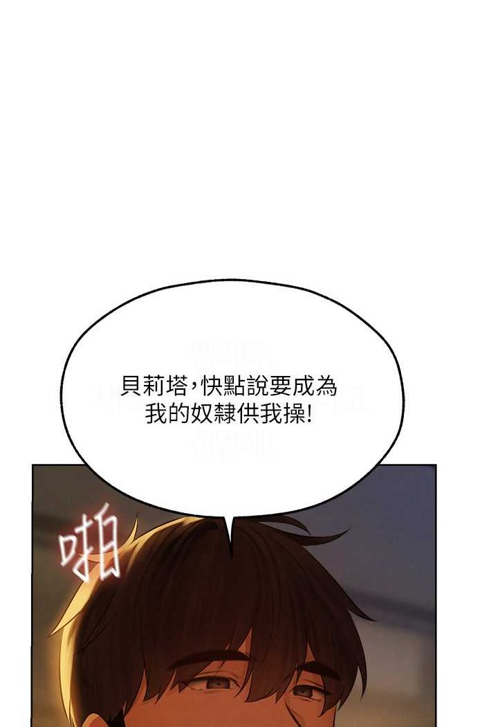 [韩国漫画] 人妻猎人 剧情,熟女人妻#[115P]-1