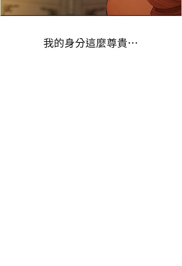 [韩国漫画] 人妻猎人 剧情,熟女人妻#[115P]-11