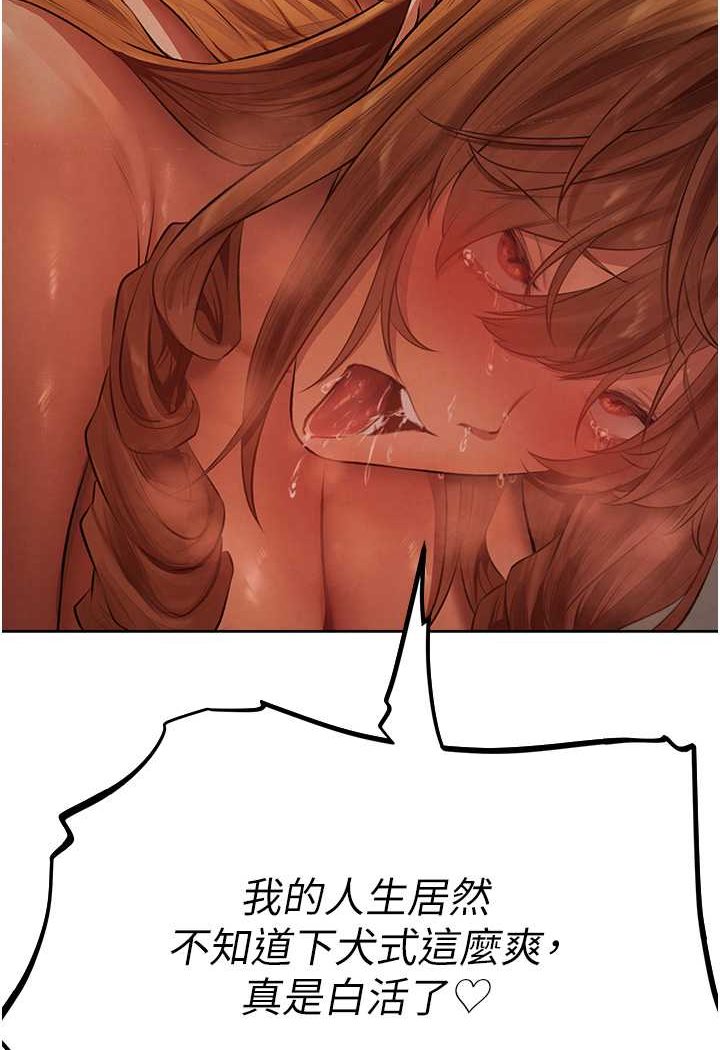 [韩国漫画] 人妻猎人 剧情,熟女人妻#[115P]-114