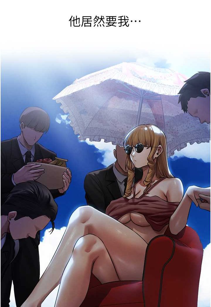 [韩国漫画] 人妻猎人 剧情,熟女人妻#[115P]-12