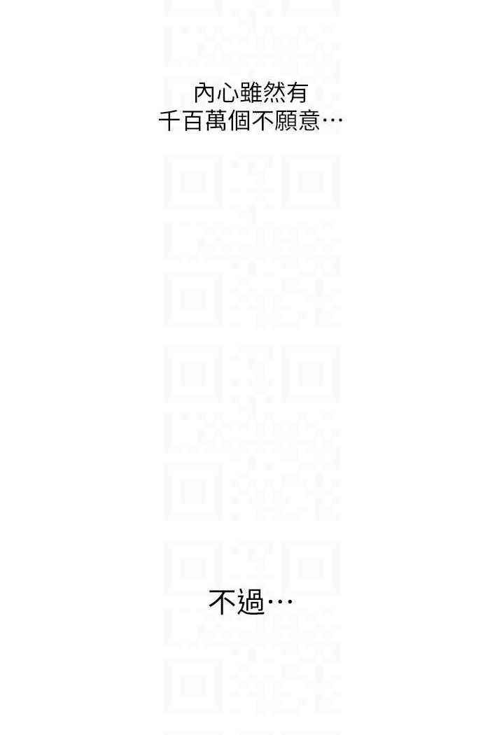 [韩国漫画] 人妻猎人 剧情,熟女人妻#[115P]-14