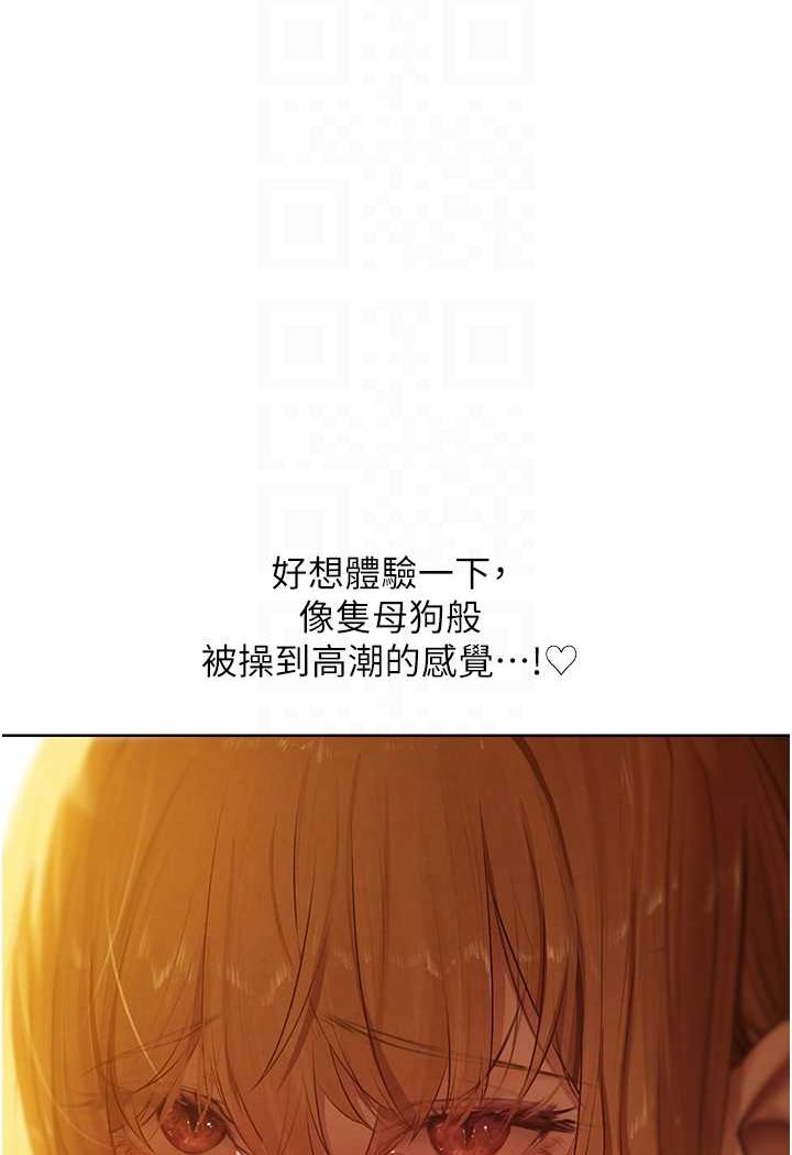 [韩国漫画] 人妻猎人 剧情,熟女人妻#[115P]-15