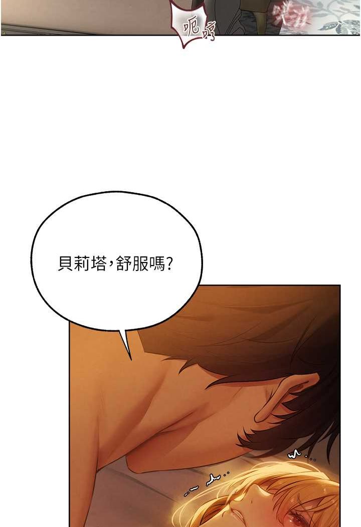 [韩国漫画] 人妻猎人 剧情,熟女人妻#[115P]-20