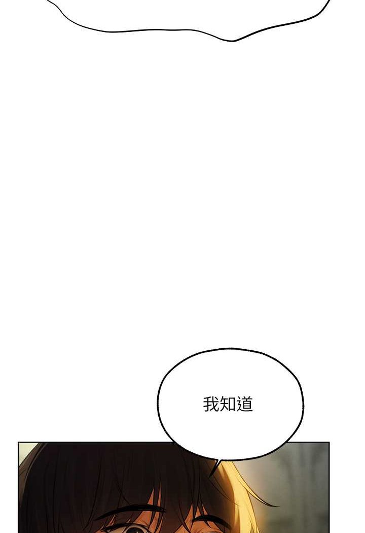 [韩国漫画] 人妻猎人 剧情,熟女人妻#[115P]-31