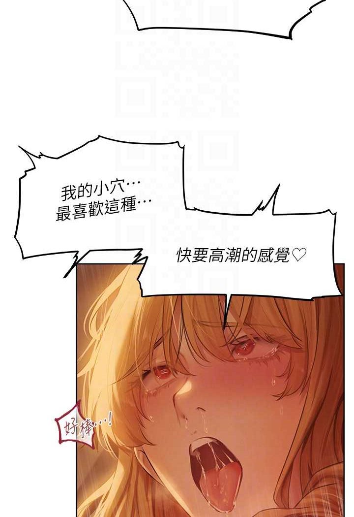 [韩国漫画] 人妻猎人 剧情,熟女人妻#[115P]-35