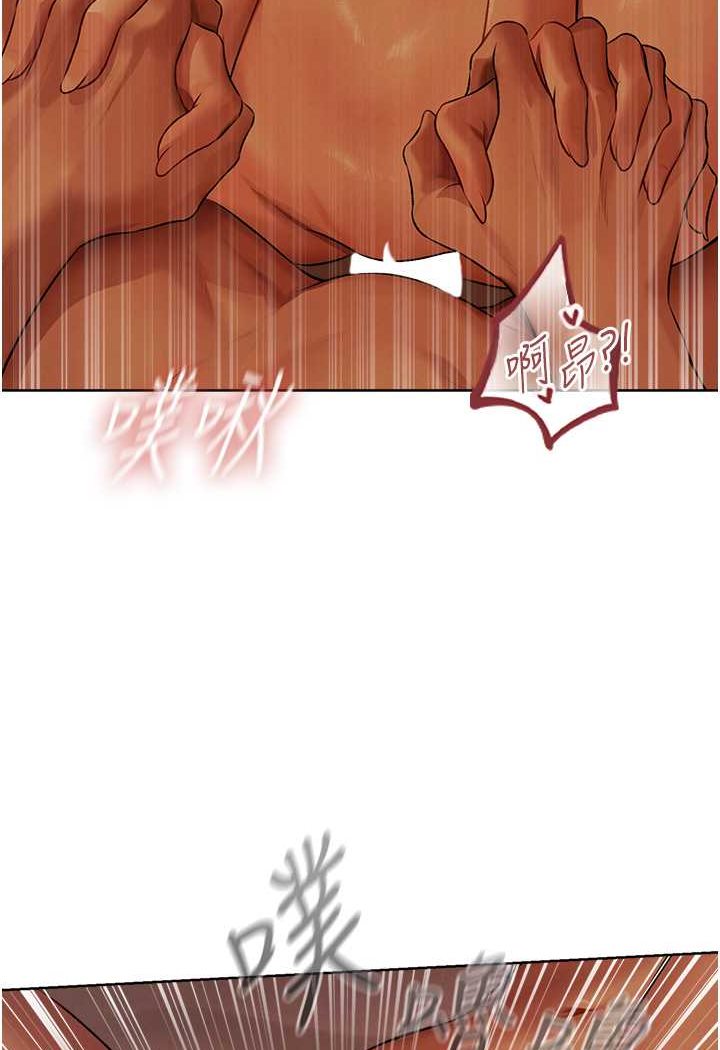 [韩国漫画] 人妻猎人 剧情,熟女人妻#[115P]-38