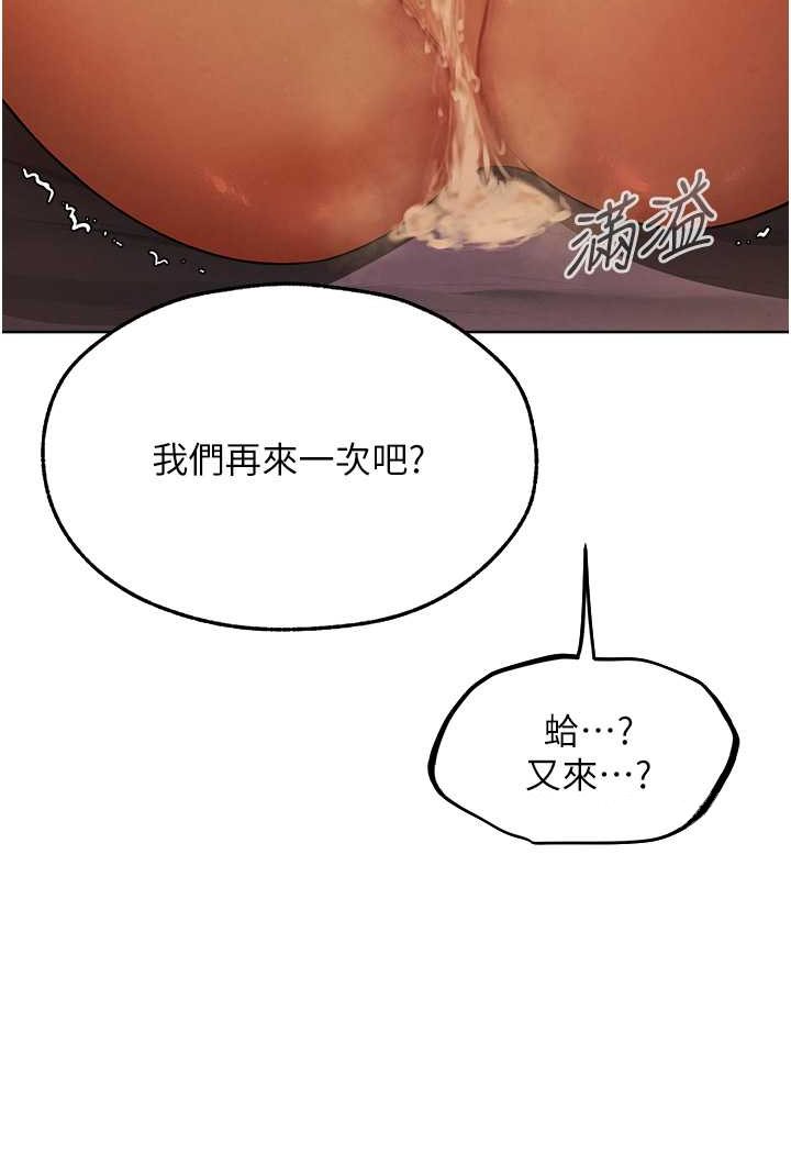 [韩国漫画] 人妻猎人 剧情,熟女人妻#[115P]-42