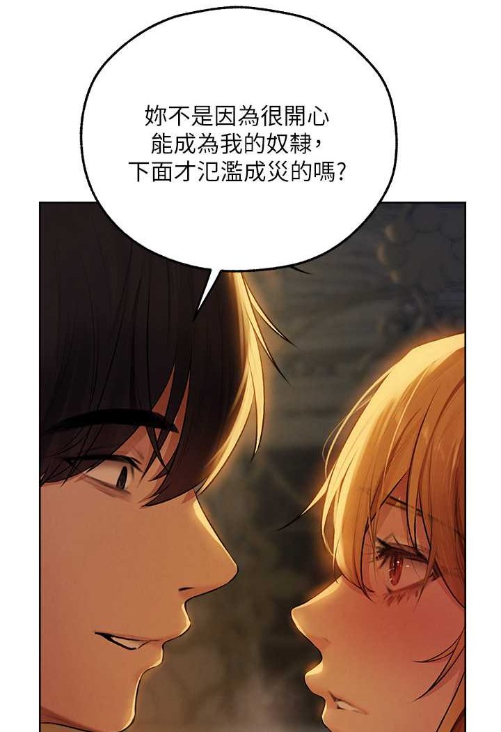 [韩国漫画] 人妻猎人 剧情,熟女人妻#[115P]-43