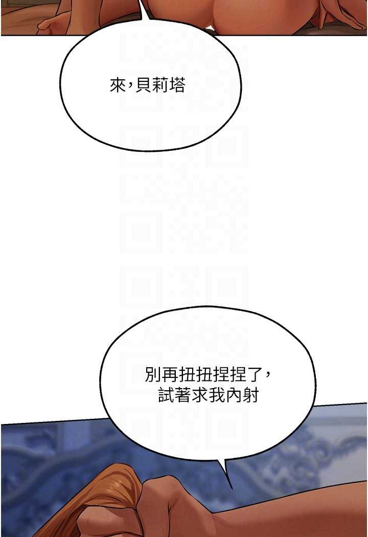 [韩国漫画] 人妻猎人 剧情,熟女人妻#[115P]-46
