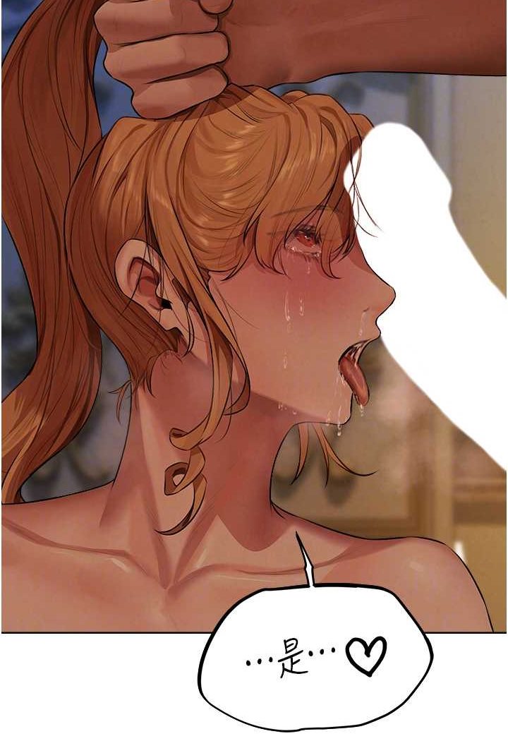 [韩国漫画] 人妻猎人 剧情,熟女人妻#[115P]-47