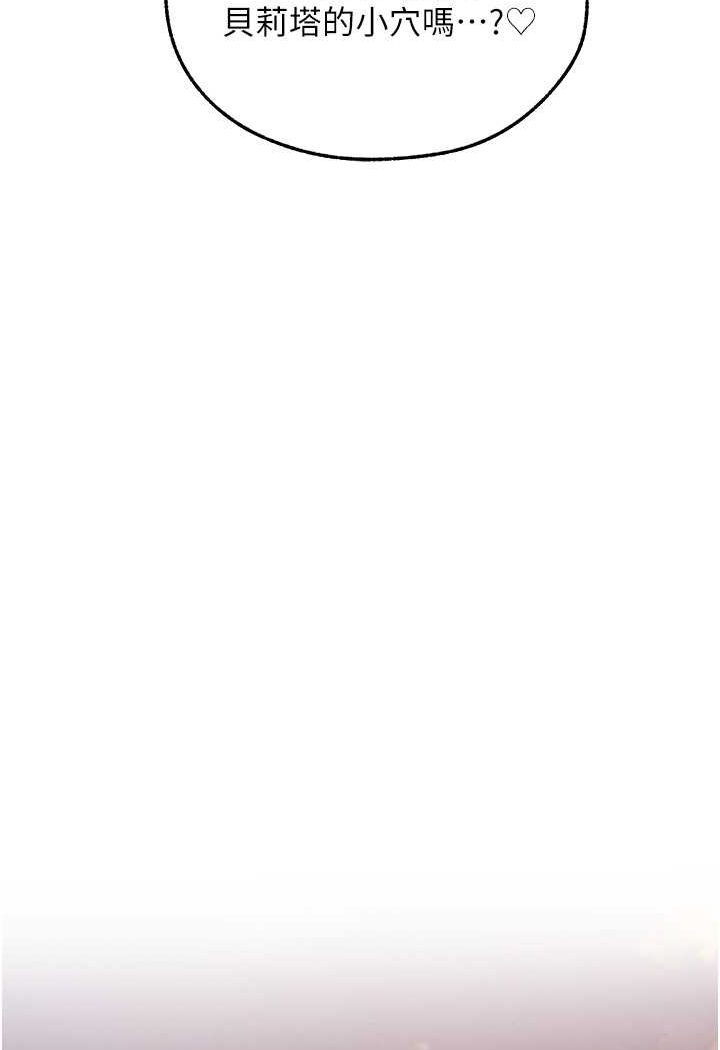 [韩国漫画] 人妻猎人 剧情,熟女人妻#[115P]-50