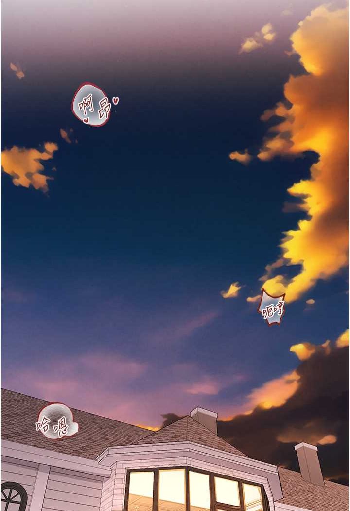 [韩国漫画] 人妻猎人 剧情,熟女人妻#[115P]-51