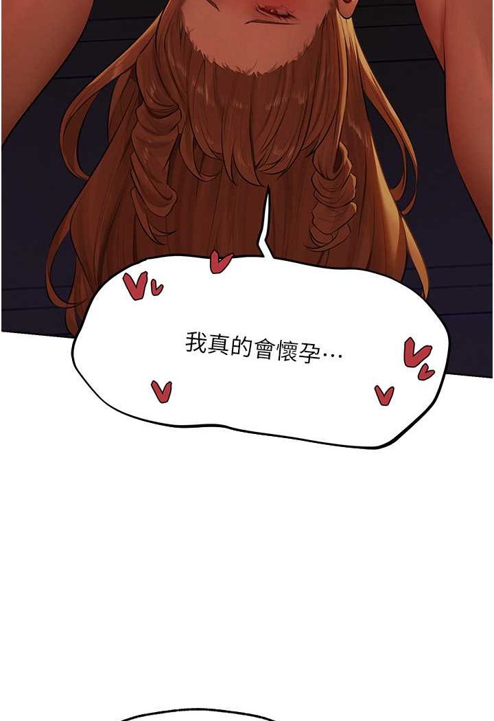 [韩国漫画] 人妻猎人 剧情,熟女人妻#[115P]-62